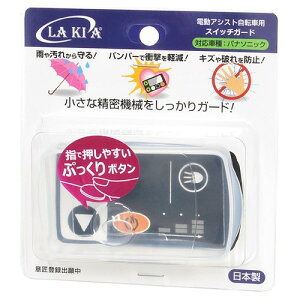 LAKIA(LA) CG-04PYX dAVXg]ԗpXCb`K[h pi\jbNp ] Rs[^[Ev