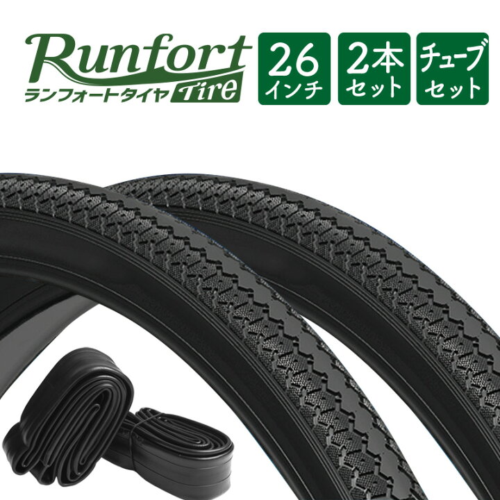 楽天市場】自転車タイヤ 26インチ 2本セット 26×1 3/8 タイヤ 