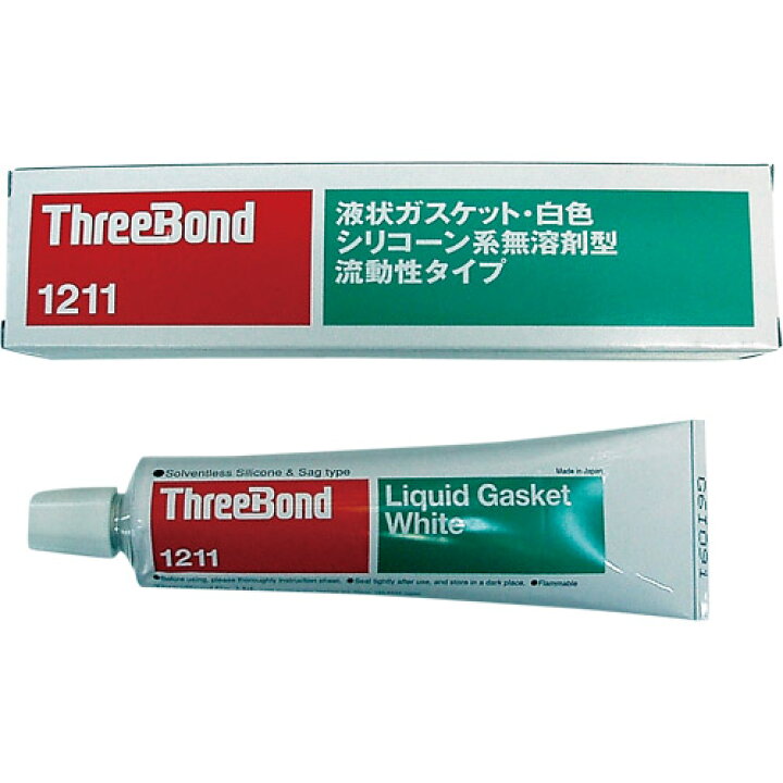 楽天市場】ThreeBond 1211 液状ガスケット(白)100g シリコン・液体 