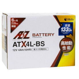 AZ バッテリー バイク 密閉型MFバッテリー ATX4L-BS (YTX4L-BS、FTH4L-BS 互換)(液入充電済) ATX4L-BS YTX4L-BS_FTH4L-BS_FTX4L-BS