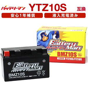 oCNobe[ YTZ10S ݊ obe[} BMZ10S t[d FTZ10S CTZ10S STZ10S ^MFobe[ CB400 SUPER FOUR