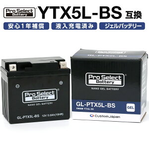 ProSelect oCN obe[ GL-PTX5L-BS imEWFobe[(YTX5L-BS ݊)(WF^Cv t[d)