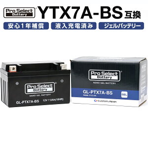 ProSelect(vZNg) GL-PTX7A-BS imEWFobe[(YTX7A-BS ݊)(WF^Cv t[d) PSB105 oCN ^MFobe[