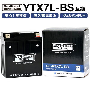 ProSelect(vZNg) GL-PTX7L-BS imEWFobe[(YTX7L-BS ݊)(WF^Cv t[d) PSB106 oCN ^MFobe[