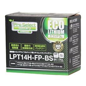 Pro Select Battery(プロセレクトバッテリー) LPT14H-FP-BS エコリチウムイオンバッテリー PSB202