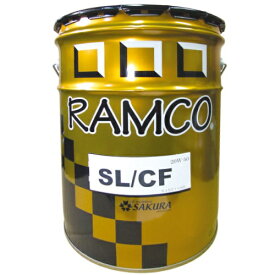 RAMCO(ラムコ) 自動車 SL/CF 20W-50 エンジンオイル 20L