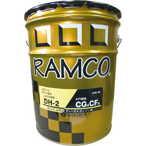 RAMCO(R) N[fB[[ DH2 15W-40 20L  fB[[pGWIC