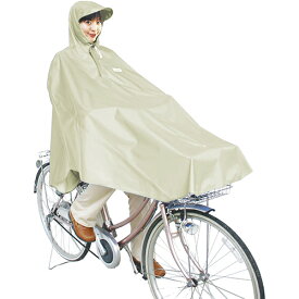 MARUTO(マルト) 自転車 レインウェア 自転車屋さんのポンチョ ベージュ D-3POOK