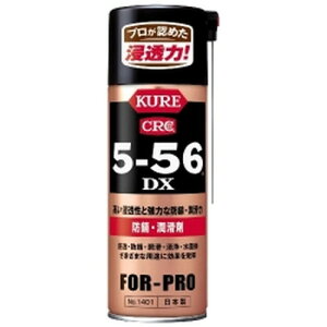KURE(N) 5-56DX Xv[ 420ml E-1401-12D hK