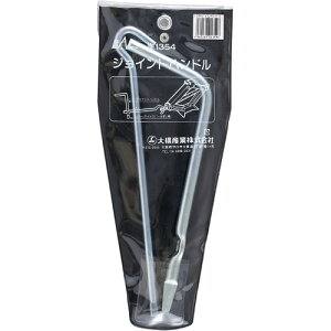 BAL(�勴�Y��) �W���C���g�n���h�� �p���^�W���b�L�p 1354