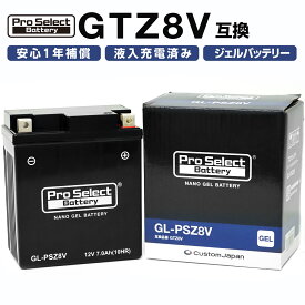 ProSelect(プロセレクト) バイク GL-PSZ8V ナノ・ジェルバッテリー(GTZ8V 互換)(ジェルタイプ 液入充電済) 16239289 密閉型MFバッテリー