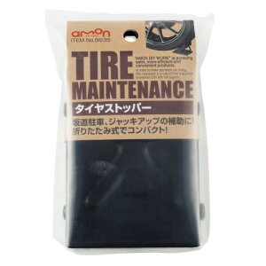 amon(G[) ^CXgbp[ yԗp 8835 