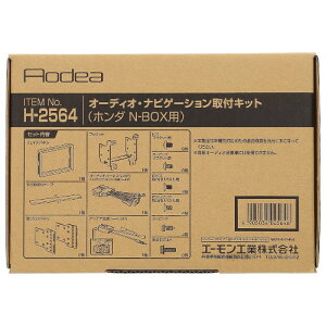 amon(G[) I[fBIEirQ[VtLbg z_ N-BOX/N-BOX JX^p H2564  dq@}EgEIvV