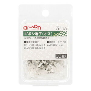 amon(G[) M{V[q IXZbg 3303 oCN