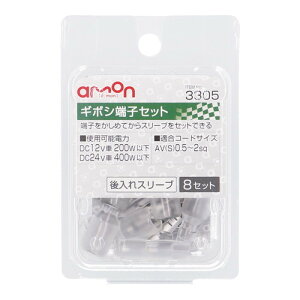 amon(G[) M{V[qZbg 3305 oCN