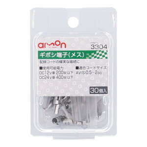 amon(G[) M{V[q XZbg 3304 oCN