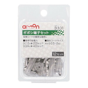 amon(G[) M{V[qZbg 3301 oCN