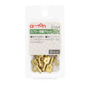 amon(G[) Jv[p[qZbg 250^ 3354 oCN M{VE[qEzRlN^[