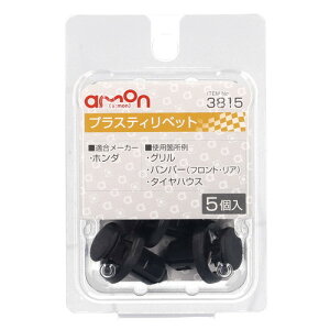 amon(G[) vXeBxbg z_ 3815 