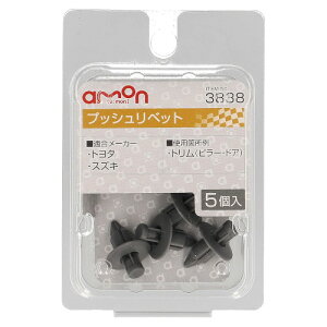 amon(G[) vbVxbg g^EXYL 3838 