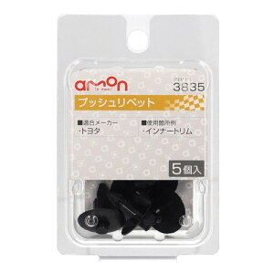 amon(G[) vbVxbg g^ 3835 