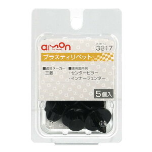 amon(G[) vXeBxbg OH 3817 