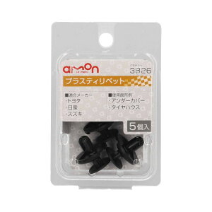 amon(G[) vXeBxbg g^EYEXYL 3826 