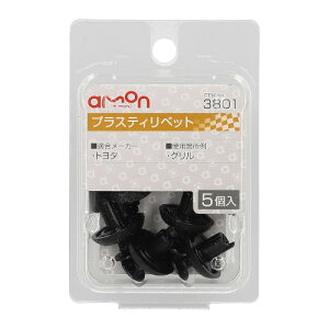 amon(G[) vXeBxbg g^ 3801 