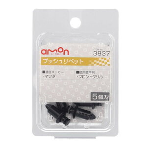 amon(�G�[����) �v�b�V�����x�b�g �}�c�_ 3837 ������