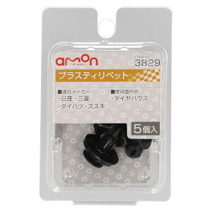amon(G[) vXeBxbg YEOHEXYLE_Cnc 3829 
