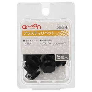 amon(G[) vXeBxbg g^ 3806 