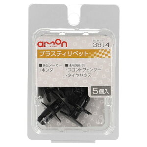 amon(G[) vXeBxbg z_ 3814 