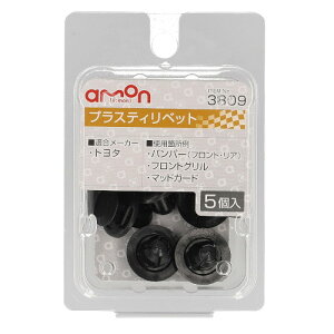 amon(G[) vXeBxbg g^ 3809 