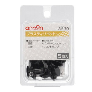 amon(G[) vXeBxbg YEOH 3830 