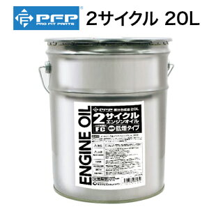 PFP 2TCN GWIC FC/ 20L { ቌ^Cv oCN