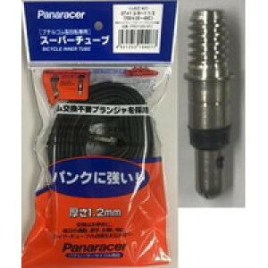 Panaracer(pi[T[) X[p[`[u W/O 27×1 3/8`1 1/2(W/O 700×35`45C) p(}WbNLbv/X[p[vW) 0TW27-83G-SP-C ]