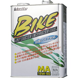 Verity(xeB) BIKE 15W-50 MA 4L BK15W50-4 oCN 4TCNGWIC