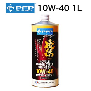 PFP v~AGWIC 10W-40 MA2/SL 1L 4TCN {  ^oCN oCN