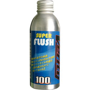 Verity SUPER FLUSH 100 100ml SF100 oCN tbVOIC