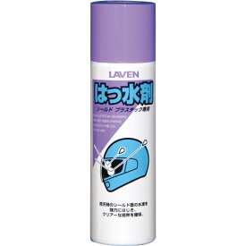 LAVEN(ラベン) バイク ヘルメットクリーナー はっ水剤 100ml 97837-50107