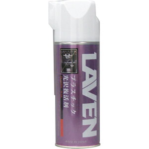 LAVEN vX`bN򕜊 420ml 97837-50307 