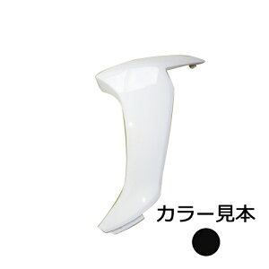 ホンダ リード125 JF45 フロントカバー 左 ポセイドンブラックメタリック 外装 エナジープライス