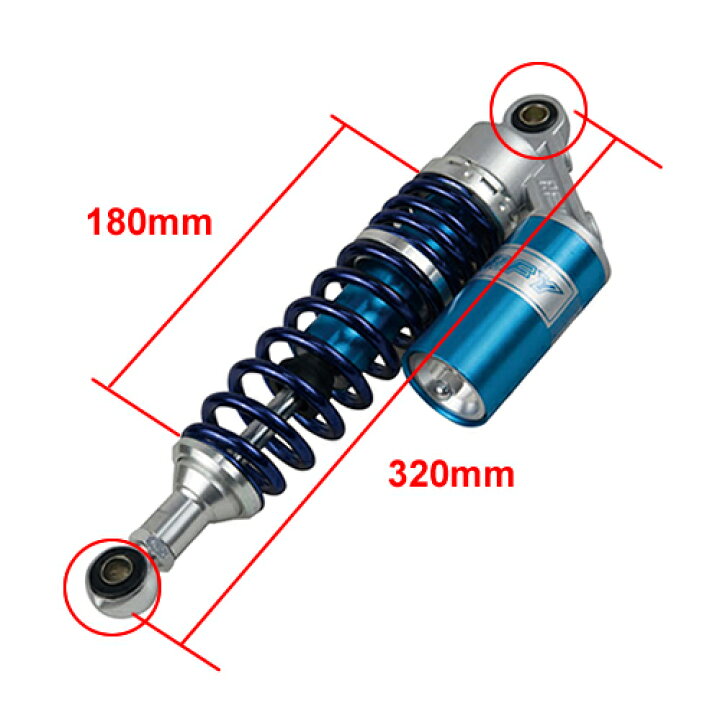 楽天市場】エナジープライス リアサスペンション 320mm 強化SH リア 