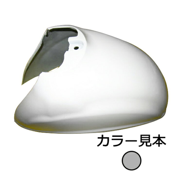 楽天市場】ホンダ ジョルノ(AF24) 外装 フロントフェンダー ムーン 