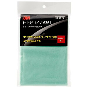 3M(X[G) dグCv 5351  EGXEy[p[^I