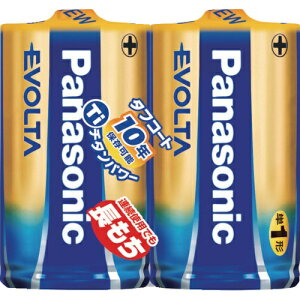 Panasonic(パナソニック) エボルタ乾電池 単1形2本パック LR20EJ2SE