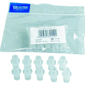 TANITA(^j^) }EXs[X(10) HC-21mP HC21MP  [eBeB