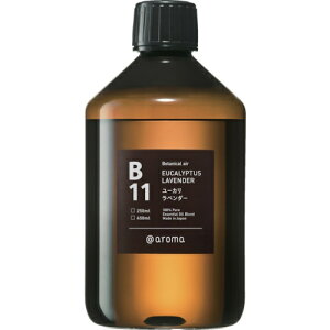aroma �G�b�Z���V�����I�C�� B11 ���[�J�����x���_�[ 450ml DOOB1145 �C���e���A�G��