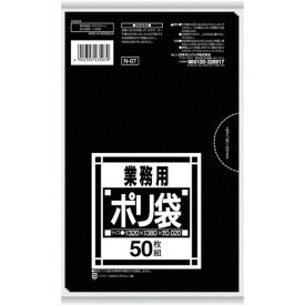 sanipak L99G 厚くて丈夫なポリ袋 120L N07 清掃用品