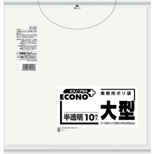 sanipak GRmvX150L(1(PK)=10) E5 |pi